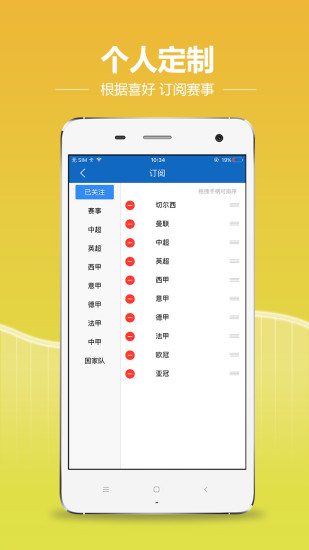 足球地带