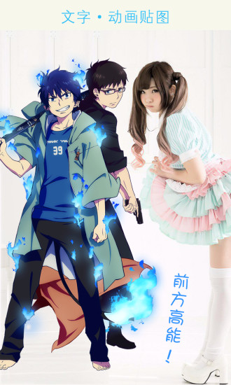 闪卡相机app