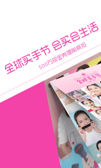 美丽俏佳人app