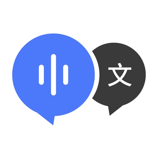 AI录音转文字-实时录音转文字免费下载