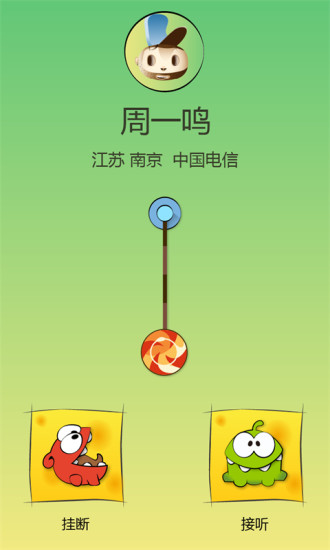 萌萌来电秀手机版