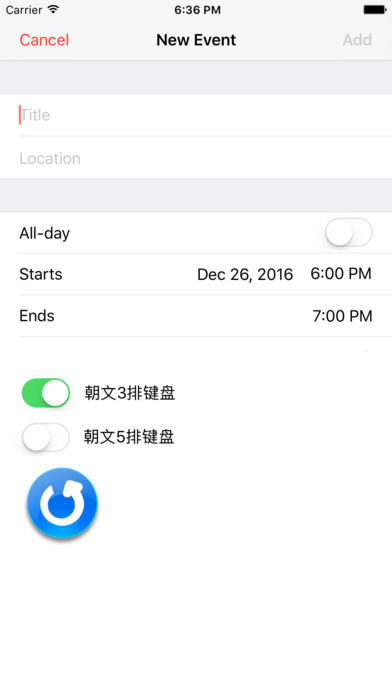 朝鲜文输入法手机版