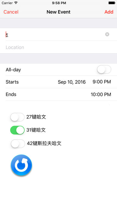 哈萨克文语音输入法手机版