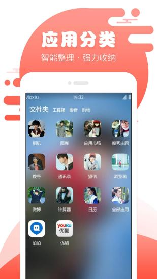 爱饭tfboys壁纸手机版