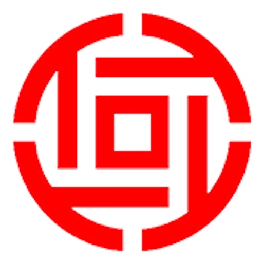 山西证券 for iPhone免费下载