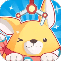 奇奇抓娃娃app下载v2.9 安卓版