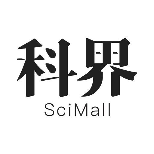 科界免费下载