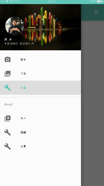 原声app