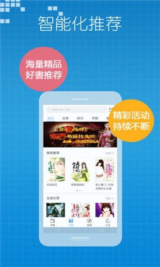 小说王app