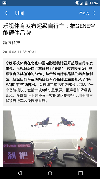 贝阅app下载
