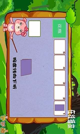 巴巴熊趣味折纸动画app 巴巴熊趣味折纸动画app