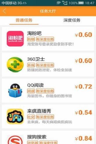 拨浪鼓赚钱app