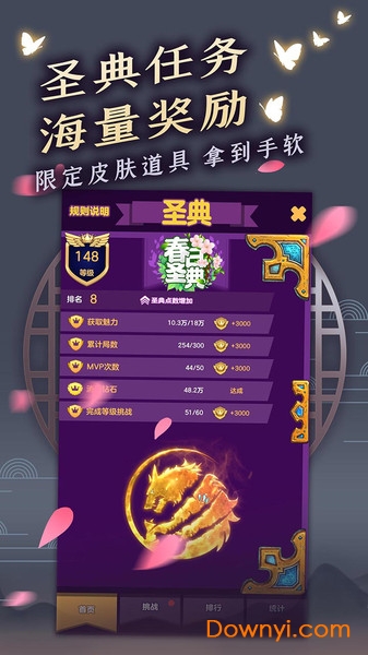 天天狼人app