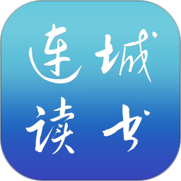 连城读书网手机版下载v6.0.102 安卓最新版