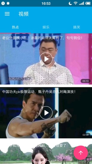 我看app下载