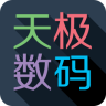 天极数码手机版下载v2.9.1 安卓版