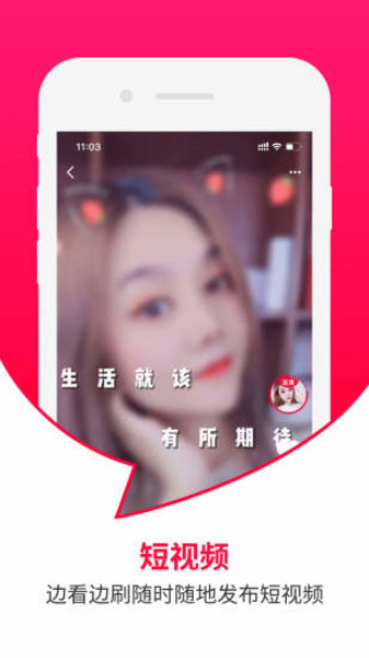 云播客手机版