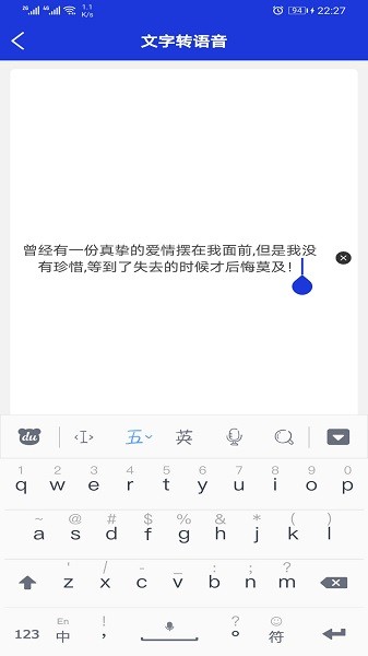 音频提取剪辑器