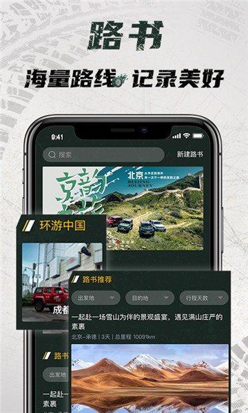 悦野圈app 悦野圈app