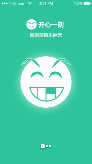 v时代 v时代app