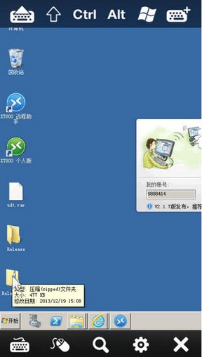 协通XT800远程控制