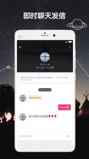 两颗红豆app下载 两颗红豆手机版