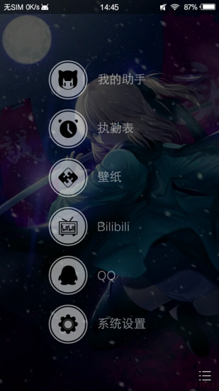 mimikkoui开发版 mimikkoui app