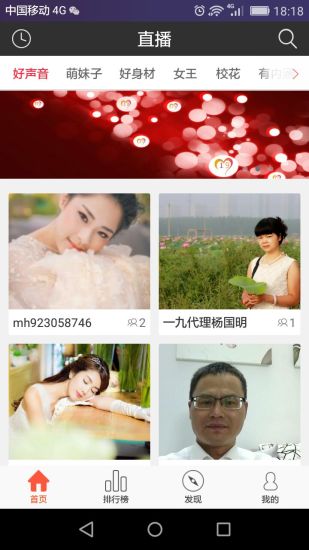 一九爱心 一九爱心