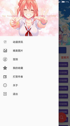 喵搜app下载