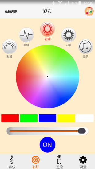 蓝牙智能音箱