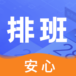 倒班日历官方软件下载v7.6.66 安卓版