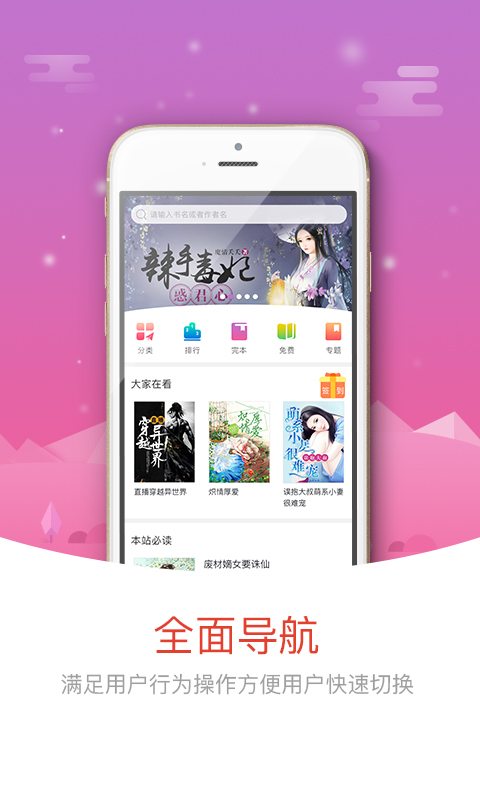 魔情阅读app下载