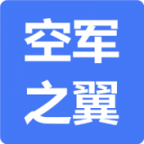 空军之翼手机版下载v2.0 安卓版官方下载