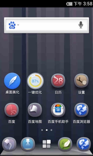 百度壁纸app “百度壁纸app”