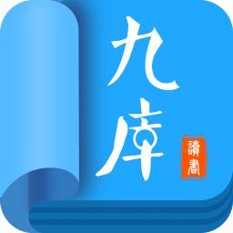 九库文学网vip修改版下载v5.0 安卓版官方下载