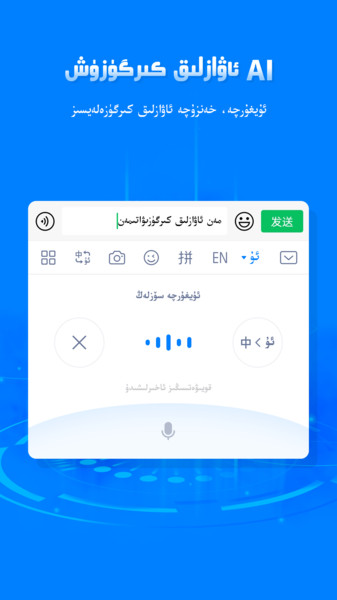izdax输入法手机版 izdax输入法软件