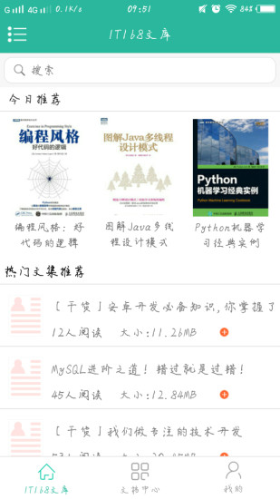 IT168文库 IT168文库