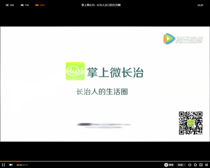 掌上微长治