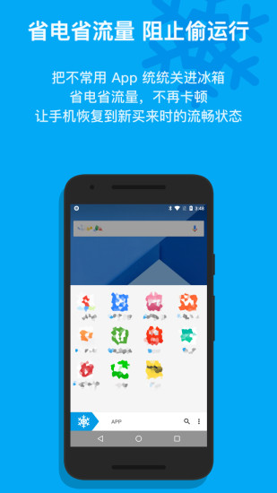 冰箱icebox 冰箱icebox