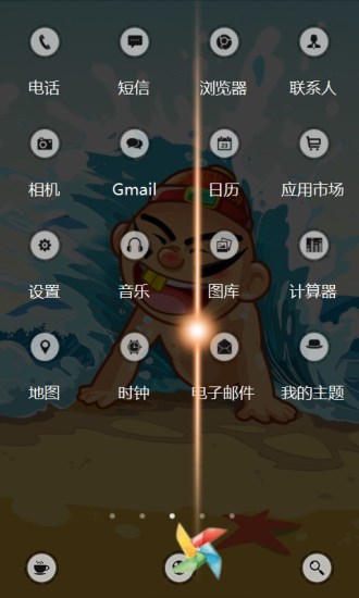 JJ比赛主题