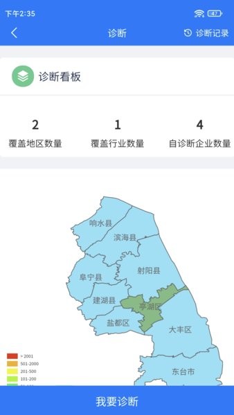 我的智造最新版app 我的智造手机版