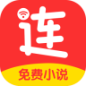 连尚读书内购修改版下载v1.2.1 安卓版