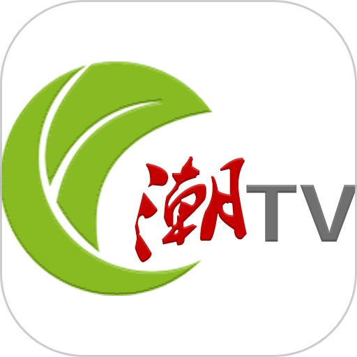 潮TV客户端下载v3.5.0安卓版官方下载