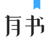 口袋有书客户端下载v1.2.5 安卓手机版官方下载