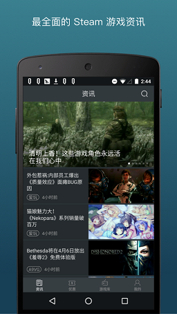 蒸汽帮app下载
