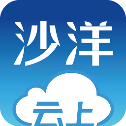 云上沙洋手机客户端下载v1.1.3 安卓版