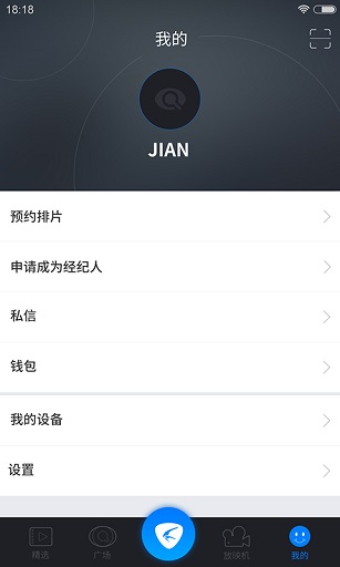 影吧app下载