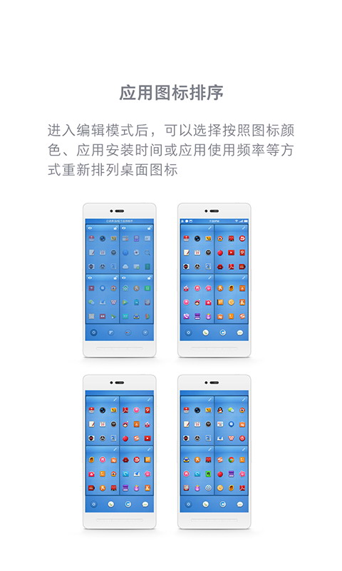 锤子桌面app下载