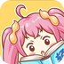 花生故事轻小说下载v2.0.1 安卓版