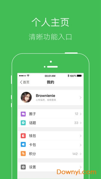 凉山在线手机客户端 凉山在线app